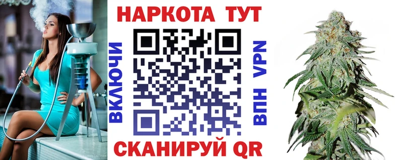 Где продают наркотики Демидов Кокаин A-PVP Конопля Меф