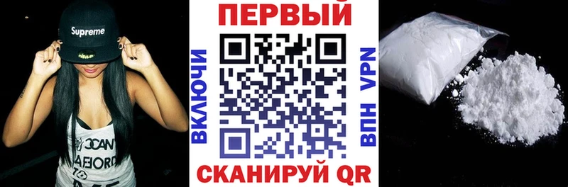 наркота  Демидов  hydra ТОР  Амфетамин VHQ 