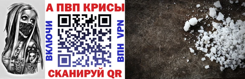 дарнет шоп Демидов Alpha-PVP крисы CK