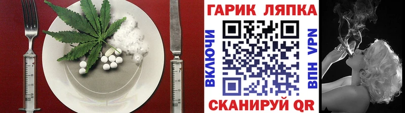 Печенье с ТГК конопля как найти закладки Демидов