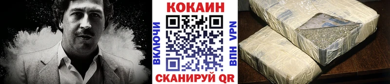 где найти   Демидов  COCAIN 98% 
