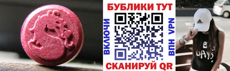 купить закладку  МЕГА рабочий сайт  Экстази DUBAI  Демидов 