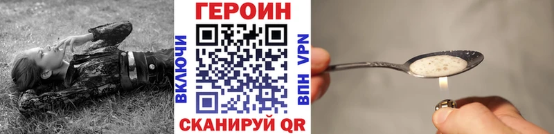 Героин Афган  Демидов 