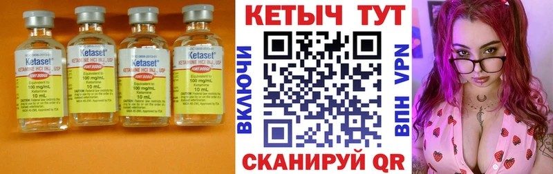КЕТАМИН ketamine  хочу наркоту  Демидов 