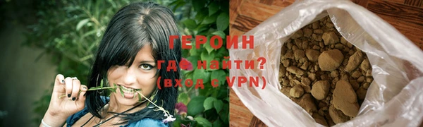 мефедрон VHQ Вязники