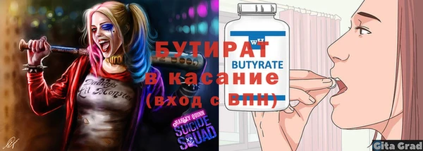 мет Вязьма