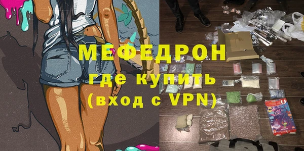 мефедрон VHQ Вязники