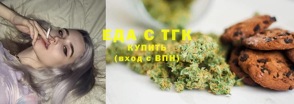 бутират Бронницы