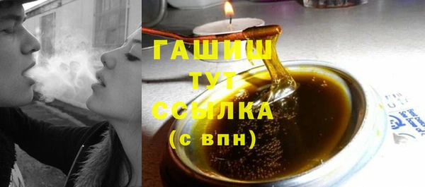 мескалин Волосово