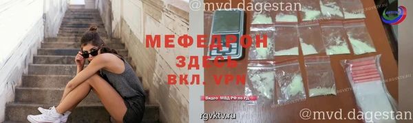 трава Вяземский