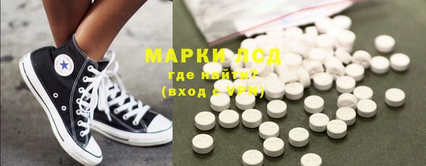 молекула духа Корсаков