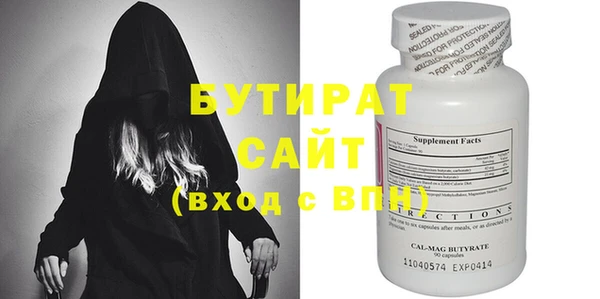 мескалин Волосово