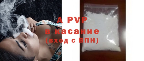 трава Вяземский