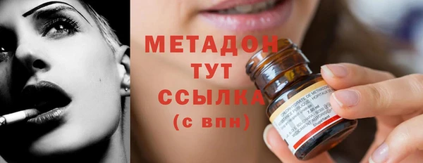 мет Вязьма