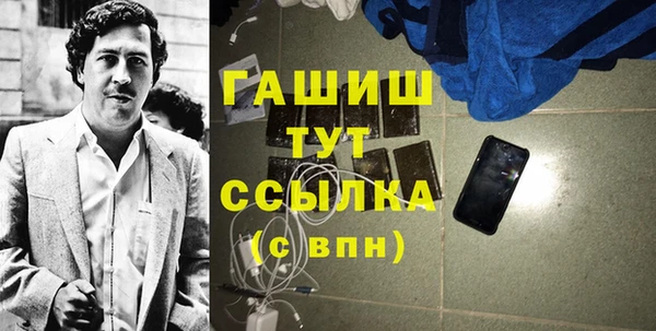 мескалин Волосово