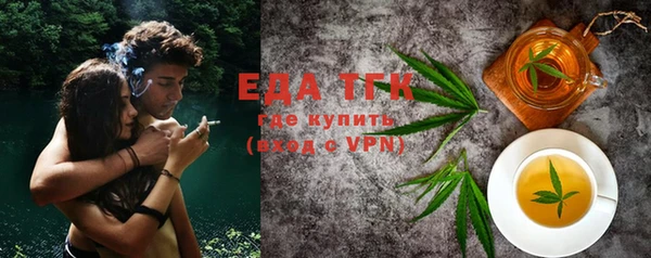 мефедрон VHQ Вязники
