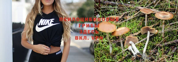 мефедрон VHQ Вязники