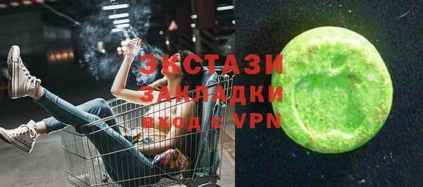 дмт Волоколамск