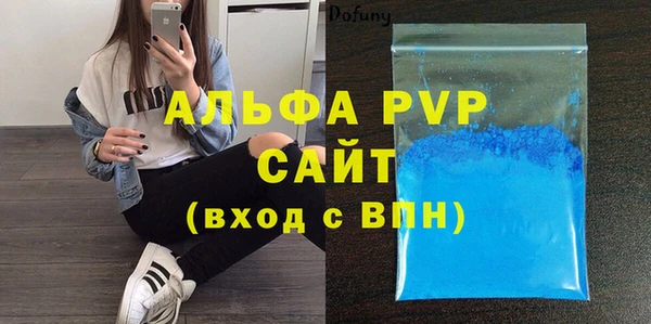 мескалин Волосово