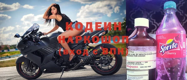 трава Вяземский