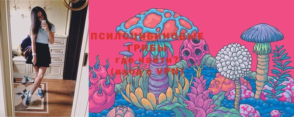 мефедрон VHQ Вязники