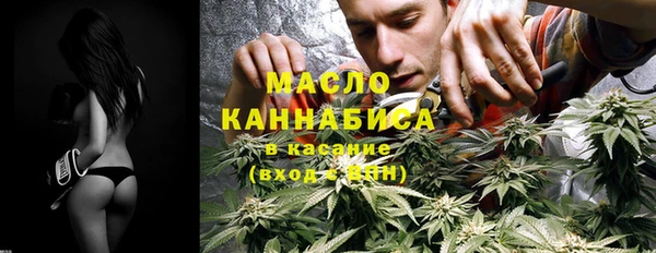 мет Вязьма