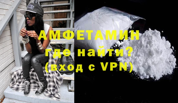 мескалин Волосово