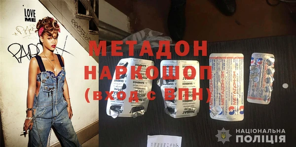 трава Вяземский