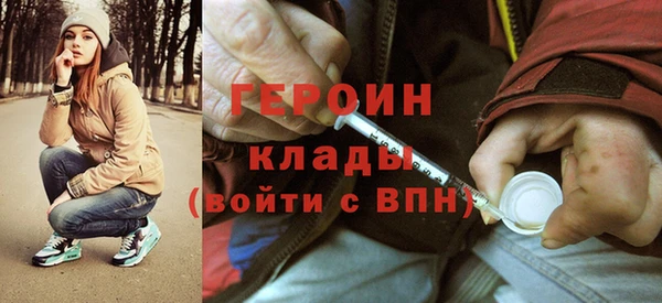 прущие грибы Сатка