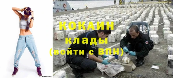 мескалин Волосово