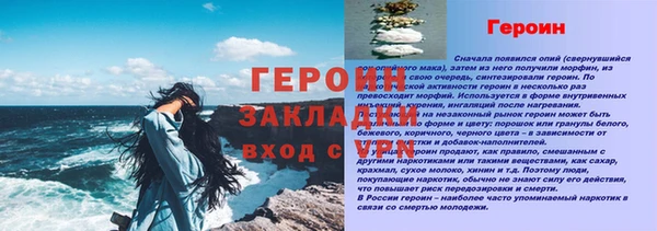 мескалин Волосово