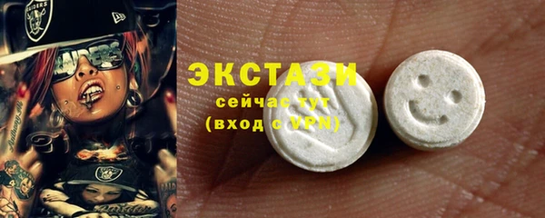 мескалин Волосово