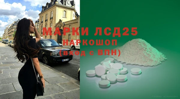 кокаин перу Сафоново