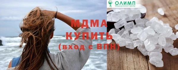 дмт Волоколамск