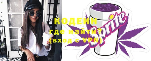 трава Вяземский