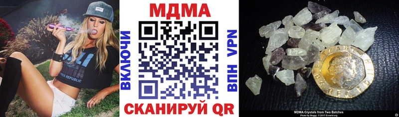 где найти наркотики Демидов MDMA кристаллы