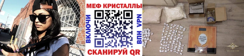 МЕФ VHQ  Демидов 