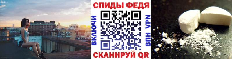 МЕТАМФЕТАМИН Декстрометамфетамин 99.9%  shop формула  Демидов 