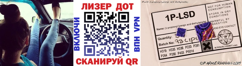 что такое   Демидов  Наркотические марки 1,5мг 