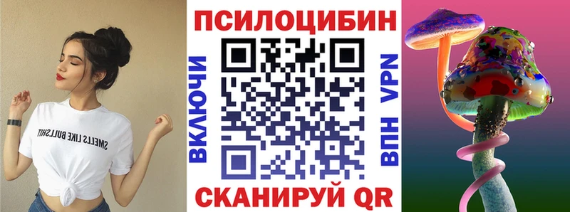 Галлюциногенные грибы ЛСД гидра вход Демидов где продают наркотики